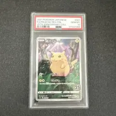 2021 ポケモン 25周年 ピカチュウ リバースホロ ホロ ミラー エラー ポケカ ピカチュウ25th 25周年 PSA10 - メルカリ