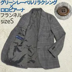 REDA ユナイテッドアローズ グリーンレーベルリラクシング チェックスーツ Amazon.co.jp: [ユナイテッドアローズ グリーンレーベル