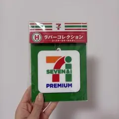 セブンイレブン一番くじ