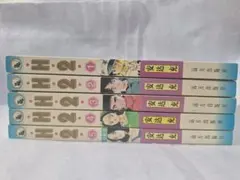 中国語 H2 あだち充 コミックス 全巻セット
