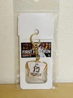 甲斐拓也 キーホルダー