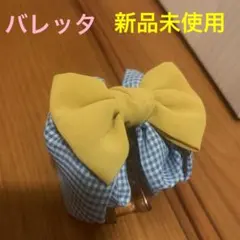 バレッタ　ヘアアクセサリー