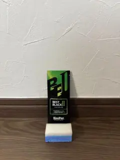 KeePer技研 BEST BLACK II 1パウチ　キーパースポンジ小付きのサムネイル