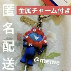 EXPO2025 ミャクミャク 立体PVCキーホルダー　チャーム付き　万博