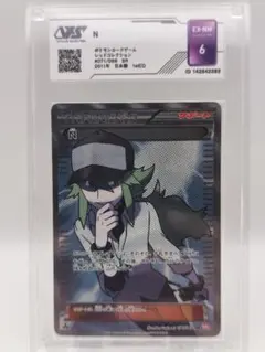 ポケモンカード N SR BW2 レッドコレクション 071/066 - メルカリ