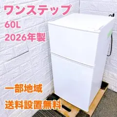 TH47 東芝 160L 冷蔵庫 一人暮らし 小型 TH47 東芝 160L 冷蔵庫 一人暮らし 小型 - メルカリ