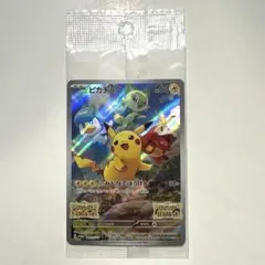 ピカチュウ パッケージ版『ポケットモンスターSV』 早期購入特典 プロモカード