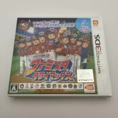 3DS プロ野球 ファミスタ クライマックス