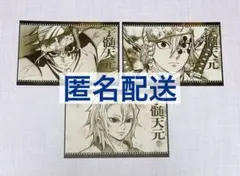 鬼滅の刃　宇髄天元　ダイニング　おすそ分け　ポストカード　遊郭