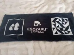EGOZARU カートゥーン タオル 黒