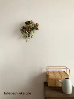 風船葛と山帰来をナチュラルに紡いだ　秋支度を始める　リース　ドライフラワー