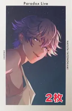 パラライ 真夏の幻影 プロフィールカード 那由汰 - メルカリ