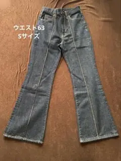 『N WITH.』ジーンズ Sサイズ ウエスト63 まえのん