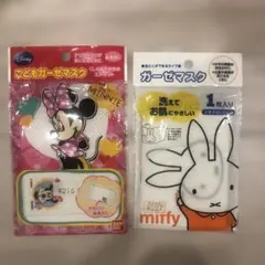 ディズニー ミニーマウス マスク 1枚入り　セット　未開封