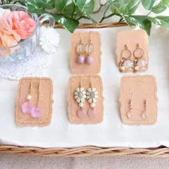 ピアスセットC　ピンク系 ハンドメイドピアス　まとめ売り