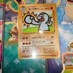タケシのマンキー コロコロ プロモ 旧裏 ポケモンカード - メルカリ
