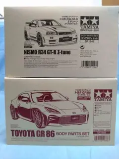 TAMIYA COROLLA Axio apr GT ボディセット - メルカリ