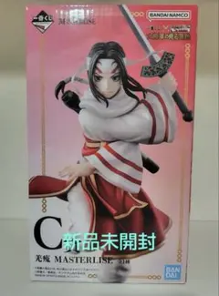 新品未開封 キングダム 一番くじ C賞 羌瘣 フィギュア - メルカリ