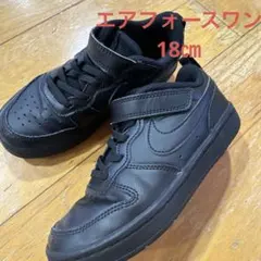 NIKE エアフォースワン　スニーカー