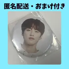 JO1 河野純喜 KIZUNA 缶バ