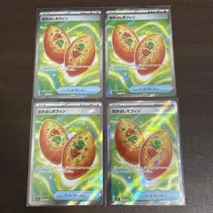 じゃがりこ様 リクエスト 2点 まとめ商品