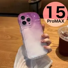 【iPhone15Promax】パープル　ケース グラデーション 大理石 韓国