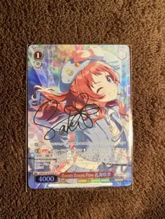 2025年最新】花海咲季 サインの人気アイテム - メルカリ