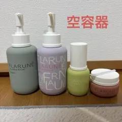 【空容器】ラプレリー化粧品空瓶6点 空容器】ラプレリー化粧品空瓶6点 2025年最新】La Prairie 美容液の