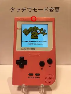2025年最新】ゲームボーイカラー ipsの人気アイテム - メルカリ