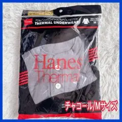 yasu750様リクエスト品】Hanesサーマル ヘンリーネック チャコール M