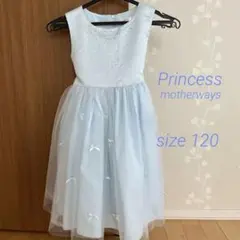 キッズ フォーマルドレス 120