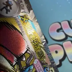 メガルカリオex MA [M2a 228/193]MEGAドリームex エラー品