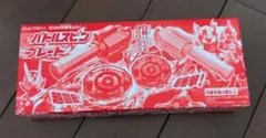 バトルスピンブレード テレビマガジン　2026年春号ふろくのサムネイル