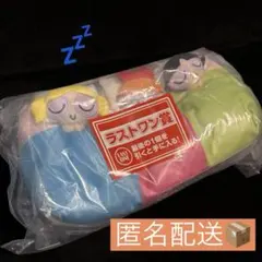 一番くじ パワーパフ ガールズ ラストワン賞　おやすみガールズ♪