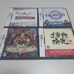 ニンテンドーDSソフト4本セット