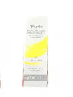 Papilio ハンドマッサージエッセンスリペアSS 100gのサムネイル