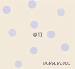 専用 ブランケットクリップ 肩紐 肩ズレ防止 マルチ ハンドメイド マクラメ