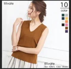 ティティベイト　リブタンクトップ　M