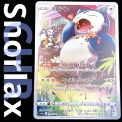 2026年最新】ダークファンタズマ box ポケモンカードの人気アイテム