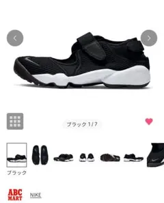 2025年最新】nike エアリフト 24の人気アイテム - メルカリ