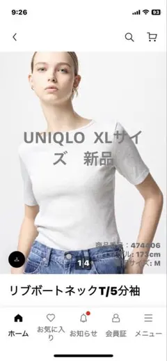 リブボートネックTシャツ XL グレー