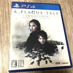 PS4 プレイグテイル イノセンス