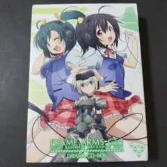 アニメ「フレームアームズ・ガール」ドラマCD-BOX