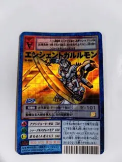 旧デジモンカード エンシェントグレイモン St-694 - メルカリ