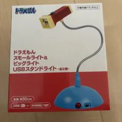 ドラえもん ビッグライトUSBスタンドライト【非売品】のサムネイル