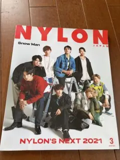 NYLON 2021年3月号