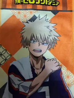 僕のヒーローアカデミア ヒロアカ 極楽湯 プラスセット マフラータオル 爆豪勝己