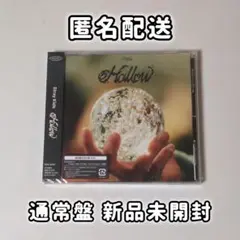 Stray Kids スキズ Hollow 新品未開封②