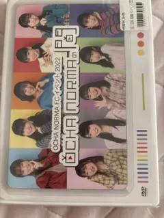 OCHA NORMAの間 1