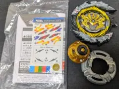 エンペラーフォルネウス ゴールドver. レベルチップ エンペラーフォルネウス ゴールドver. レベルチップ - メルカリ